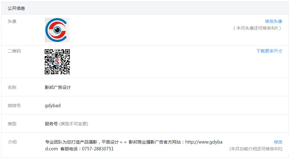 影邦贸易摄影广告公司,摄影公司,广告公司
