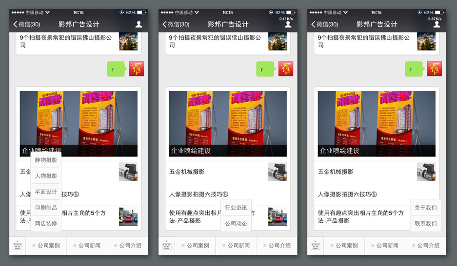专业团队为您打造产品摄影,佛山陶瓷摄影,佛山产品摄影,平面设计== 影邦贸易摄影广告官方网站:http://www.gdybad.com 客服电话:0757-28830751