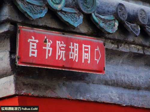 简单几招教你拍好旅游风光 简单几招教你拍好旅游风光