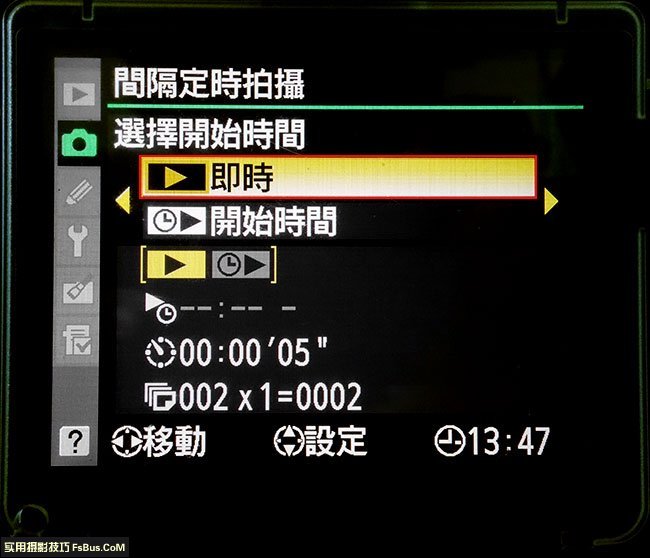 教你用距离定时摄影延时拍摄 教你用距离定时摄影延时拍摄