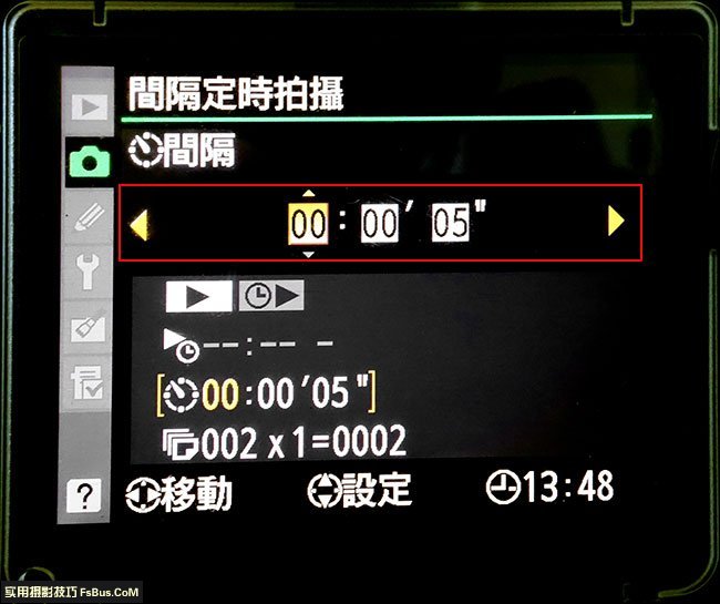 教你用距离定时摄影延时拍摄 教你用距离定时摄影延时拍摄