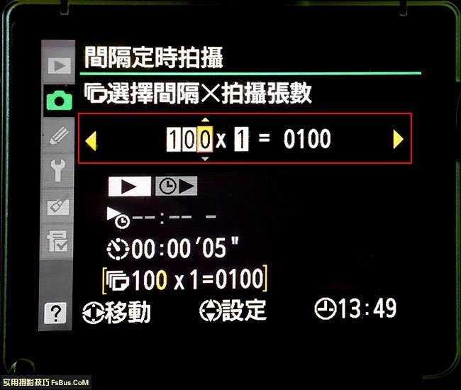 教你用距离定时摄影延时拍摄 教你用距离定时摄影延时拍摄