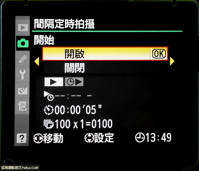 教你用距离定时摄影延时拍摄 教你用距离定时摄影延时拍摄