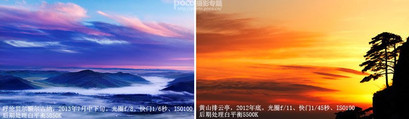 如何拍摄光影流动的风光作品 如何拍摄光影流动的风光作品