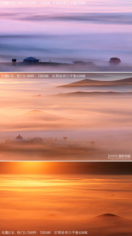 如何拍摄光影流动的风光作品 如何拍摄光影流动的风光作品
