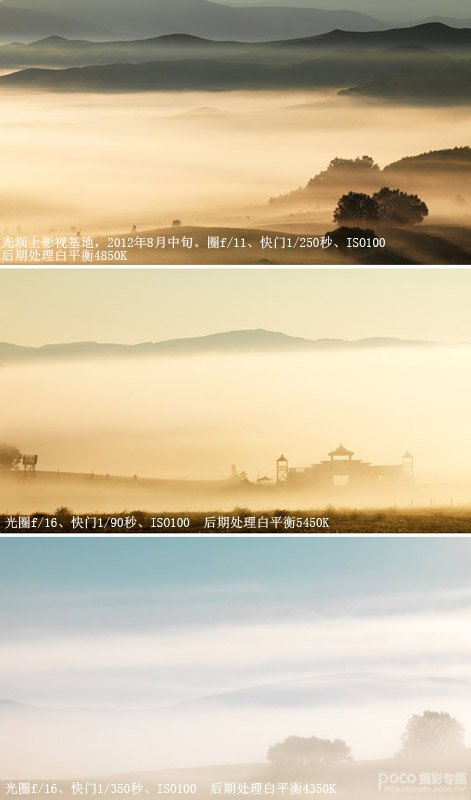如何拍摄光影流动的风光作品 如何拍摄光影流动的风光作品